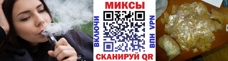 БУТИРАТ GHB  Тырныауз 