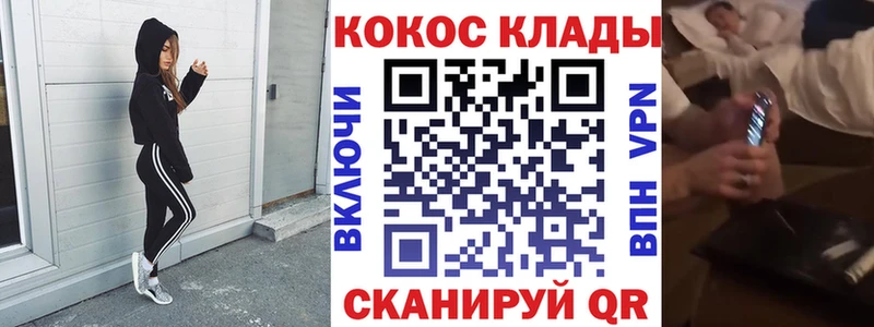 Cocaine Перу Тырныауз