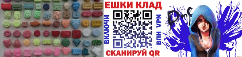 Ecstasy 99%  Тырныауз 