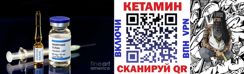 Кетамин VHQ  магазин    Тырныауз 