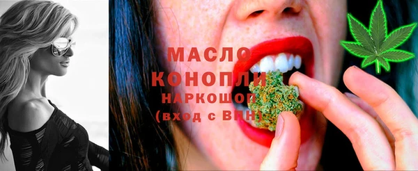 ГАЛЛЮЦИНОГЕННЫЕ ГРИБЫ Абинск