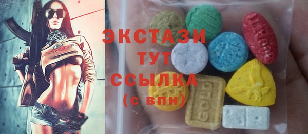мефедрон мука Абаза