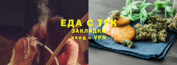 мефедрон мука Абаза
