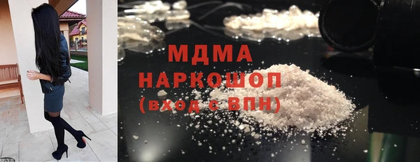 ALPHA PVP Абдулино