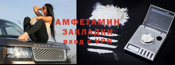 мефедрон мука Абаза