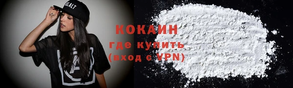 ГАЛЛЮЦИНОГЕННЫЕ ГРИБЫ Абинск