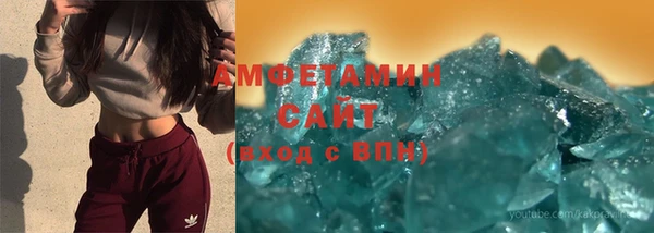 ГАЛЛЮЦИНОГЕННЫЕ ГРИБЫ Абинск
