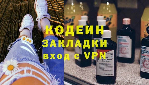 мефедрон мука Абаза