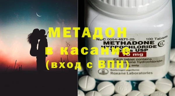 мефедрон мука Абаза