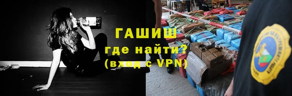 ГАЛЛЮЦИНОГЕННЫЕ ГРИБЫ Абинск