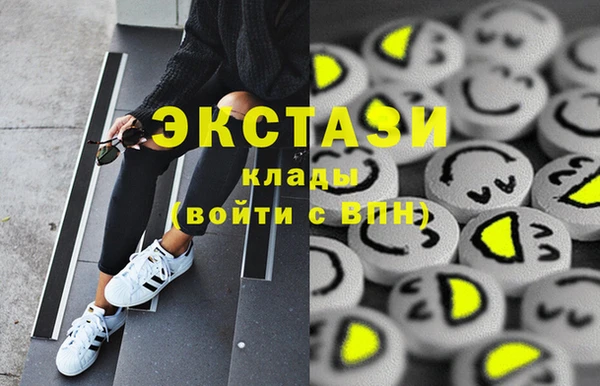 ГАЛЛЮЦИНОГЕННЫЕ ГРИБЫ Абинск