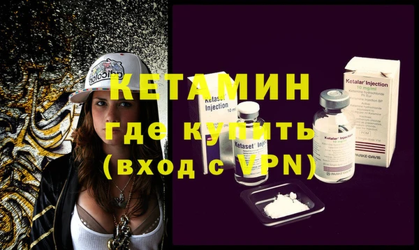 ALPHA PVP Абдулино