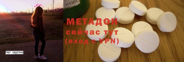 мефедрон мука Абаза