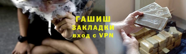 мефедрон мука Абаза