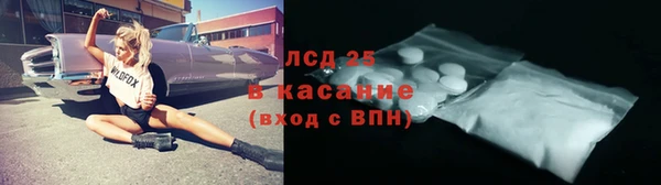 ГАЛЛЮЦИНОГЕННЫЕ ГРИБЫ Абинск