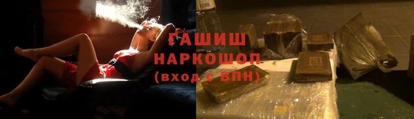 ALPHA PVP Абдулино