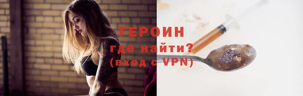 ГАЛЛЮЦИНОГЕННЫЕ ГРИБЫ Абинск