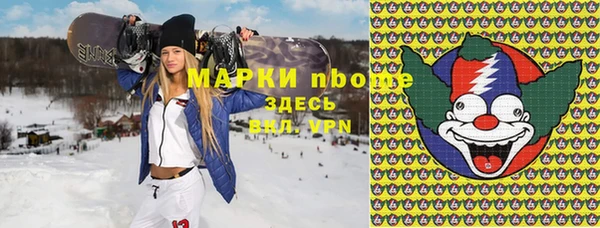 ALPHA PVP Абдулино