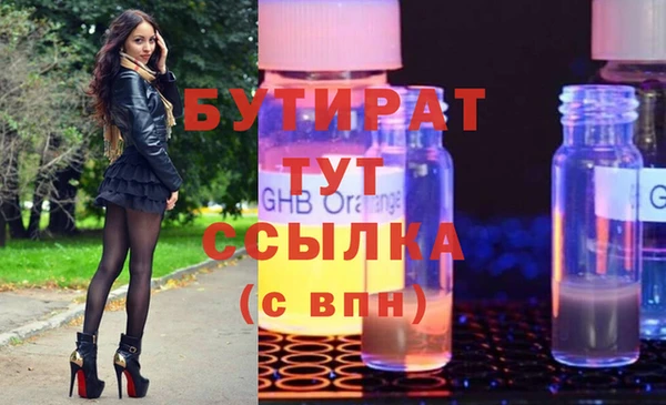 мефедрон мука Абаза