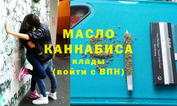 ALPHA PVP Абдулино