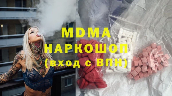 мефедрон мука Абаза