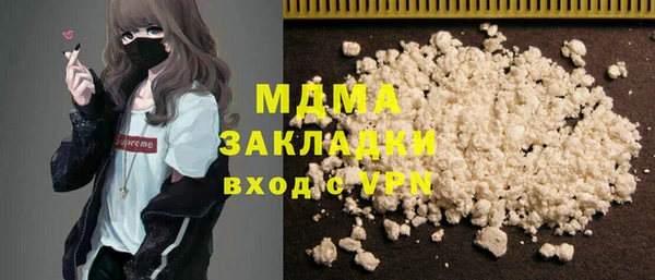 ГАЛЛЮЦИНОГЕННЫЕ ГРИБЫ Абинск