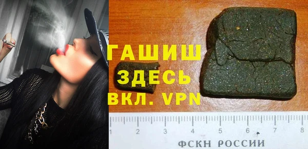 ГАЛЛЮЦИНОГЕННЫЕ ГРИБЫ Абинск