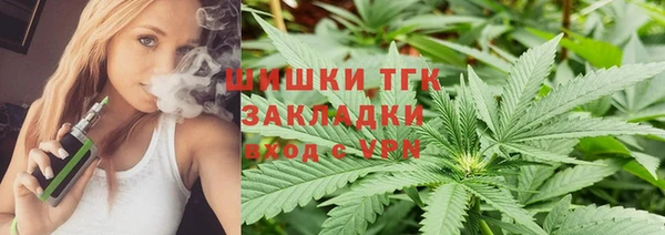 ГАЛЛЮЦИНОГЕННЫЕ ГРИБЫ Абинск