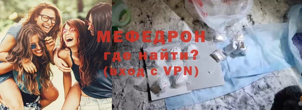 мефедрон мука Абаза