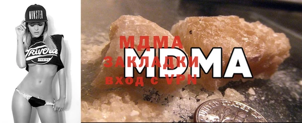 мефедрон мука Абаза
