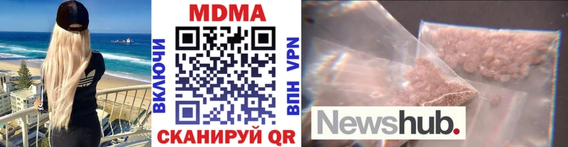 МДМА crystal  Тырныауз 