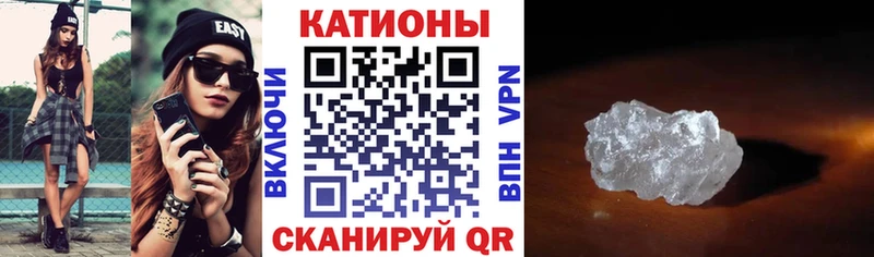 МЯУ-МЯУ кристаллы  наркошоп  Тырныауз 