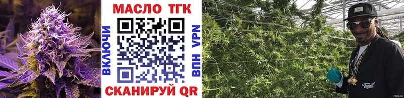 сколько стоит  Тырныауз  Дистиллят ТГК концентрат 